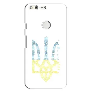 Чохли для Google Pixel Укр. Символіка (AlphaPrint) (Герб з букв)