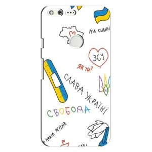 Чохли (Доброго вечора, ми за України) для Гугл Ґугл Пиксел (AlphaPrint) (Стикер)