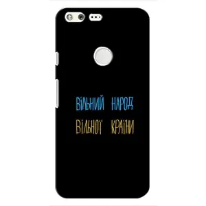 Чохли (Доброго вечора, ми за України) для Гугл Ґугл Пиксел (AlphaPrint) (Вільний Народ)