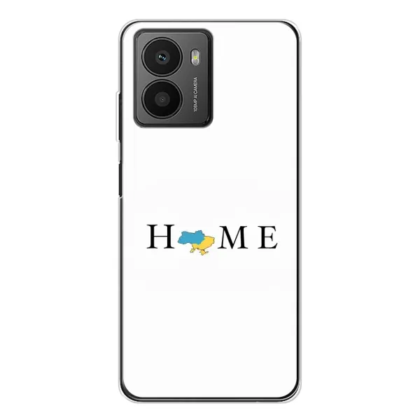 Чехол с принтом «Home» для HMD Fusion