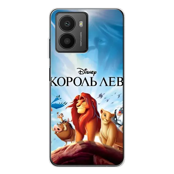 Чохол з принтом «Постер Король Лев» для HMD Fusion