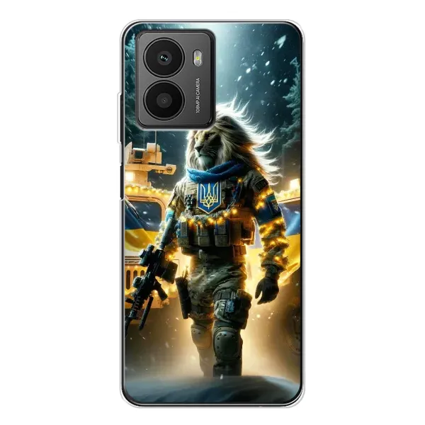 Чехол с принтом «ЛЕВ ЗСУ» для HMD Fusion