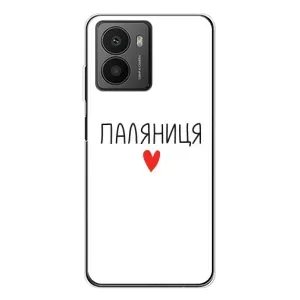 Чехлы Доброго вечора, ми за України для Ф'южин (AlphaPrint)