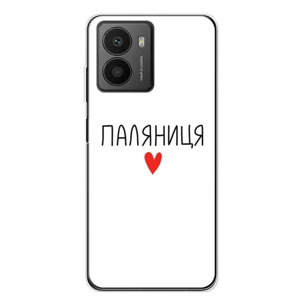 Чохол з принтом «Паляниця» для HMD Fusion