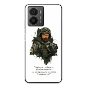 Чехлы для HMD Fusion с принтом Тараса Шевченко (AlphaPrint)