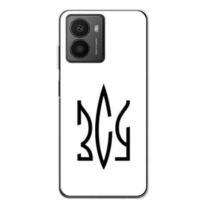 Чохли для HMD Fusion Укр. Символіка (AlphaPrint) (ЗСУ герб)