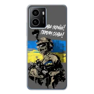 Чехлы с картинкой ЗСУ для HMD Pulse Plus (AlphaPrint) (Героям Слава)