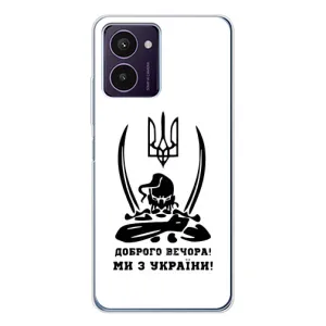 Чохли (Доброго вечора, ми за України) для Пульс Про (AlphaPrint) (Доброго вечора)