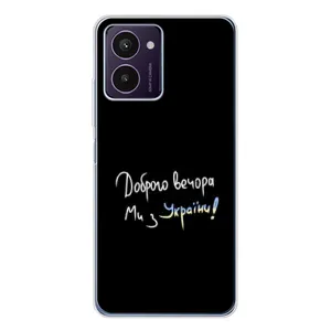 Чохли (Доброго вечора, ми за України) для Пульс Про (AlphaPrint) (Ми з України)