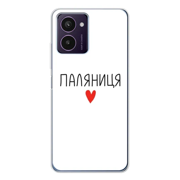 Чохол з принтом «Паляниця» для HMD Pulse Pro