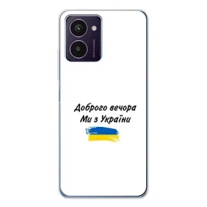 Чохли (Доброго вечора, ми за України) для Пульс Про (AlphaPrint) (З України)