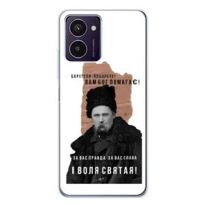 Чохли для HMD Pulse Pro с принтом Тараса Шевченко (AlphaPrint) (Тарас Шевченко)