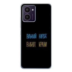 Чохли (Доброго вечора, ми за України) для Пульс Про (AlphaPrint) (Вільний Народ)