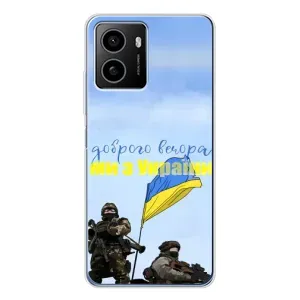 Чехлы Доброго вечора, ми за України для Пульс (AlphaPrint) (Мы с Украины)
