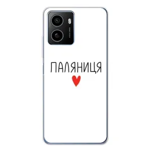 Чехлы Доброго вечора, ми за України для Пульс (AlphaPrint) (Паляниця)