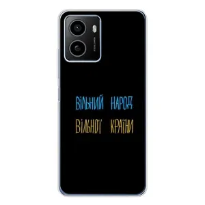 Чехлы Доброго вечора, ми за України для Пульс (AlphaPrint) (Вільний Народ)