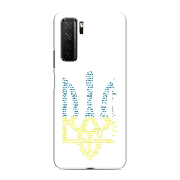 Чохол з принтом «Герб з букв» для Honor 30s