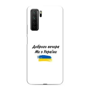 Чохли (Доброго вечора, ми за України) для Хуавей Оноу 30с (AlphaPrint) (З України)
