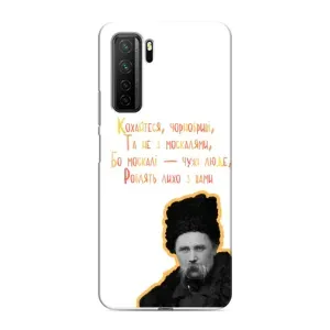 Чохли для Honor 30s с принтом Тараса Шевченко (AlphaPrint) (Т.Шевченко)