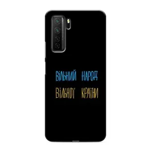 Чохли (Доброго вечора, ми за України) для Хуавей Оноу 30с (AlphaPrint) (Вільний Народ)