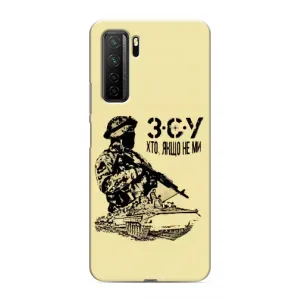 Чехлы с картинкой ЗСУ для Honor 30s (AlphaPrint) (З.С.У)