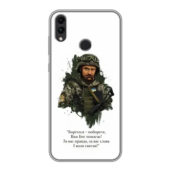 Чохол з принтом «Шевченко воїн» для Huawei Honor 8X Max Чохол з принтом «Шевченко воїн» для Huawei Honor 8X Max