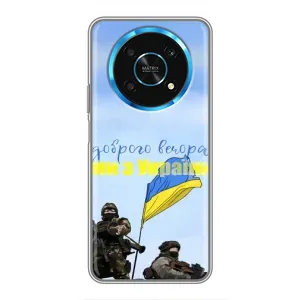 Чехлы Доброго вечора, ми за України для Хуавей Хонор Мэджик 5 Лайт 5G (AlphaPrint) (Мы с Украины)
