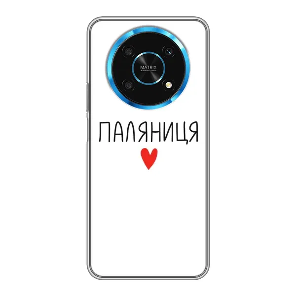 Чохол з принтом «Паляниця» для Huawei Honor Magic 5 Lite 5G