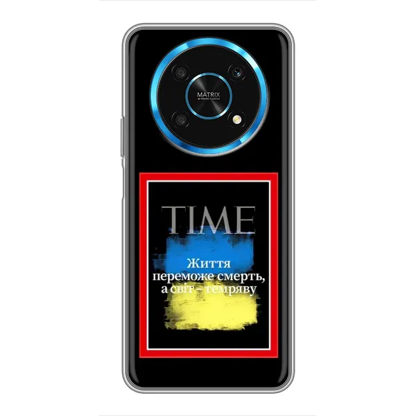 Чохол з принтом «Переможе добро» для Huawei Honor Magic 5 Lite 5G