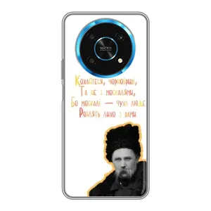 Чехлы для Huawei Honor Magic 5 Lite 5G с принтом Тараса Шевченко (AlphaPrint) (Т.Шевченко)