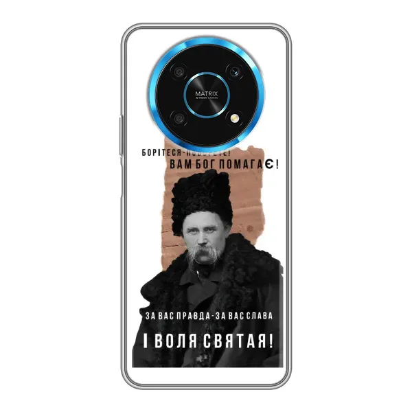 Чохол з принтом «Тарас Шевченко» для Huawei Honor Magic 5 Lite 5G