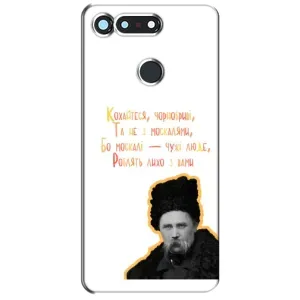 Чохли для Huawei Honor View 20 / V20 с принтом Тараса Шевченко (AlphaPrint) (Т.Шевченко)