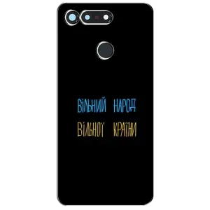Чохли (Доброго вечора, ми за України) для Хуавей Гонор Вію 20 / В20 (AlphaPrint) (Вільний Народ)