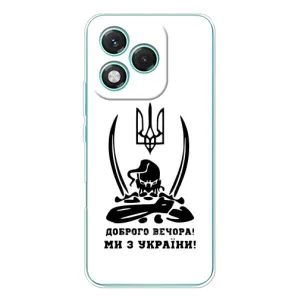 Чохли (Доброго вечора, ми за України) для Модель телефону українськими буквами та цифрами буде виглядати так: Хуавей Хонор 400 Лайт. (AlphaPrint) (Доброго вечора)