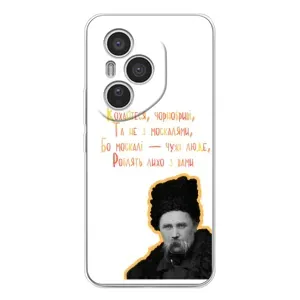 Чехлы для Huawei Honor 400 Pro с принтом Тараса Шевченко (AlphaPrint)
