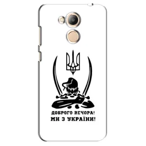 Чохли (Доброго вечора, ми за України) для Хонор 6С Про (AlphaPrint) (Доброго вечора)