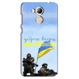 Чохли (Доброго вечора, ми за України) для Хонор 6С Про (AlphaPrint) (Ми з України)