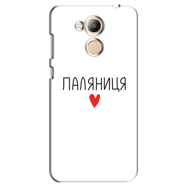 Чехол с принтом «Паляниця» для Huawei Honor 6c Pro
