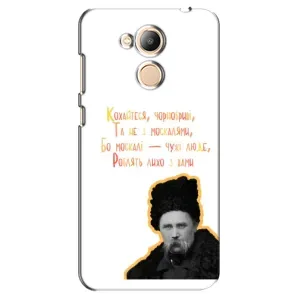 Чохли для Huawei Honor 6c Pro с принтом Тараса Шевченко (AlphaPrint) (Т.Шевченко)