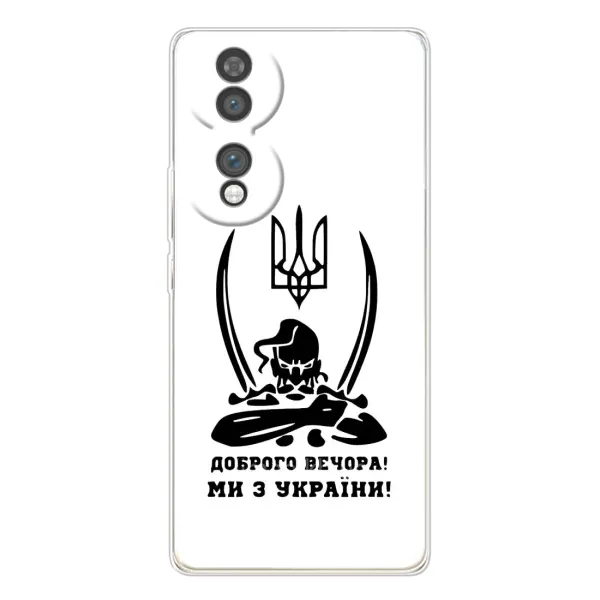 Чехол с принтом «Доброго вечора» для Huawei Honor 70