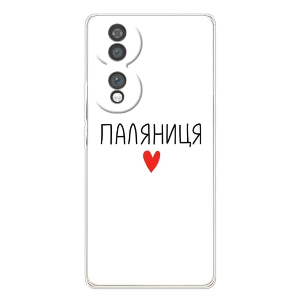Чехол с принтом «Паляниця» для Huawei Honor 70
