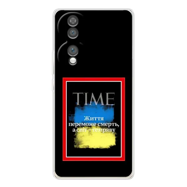 Чехол с принтом «Переможе добро» для Huawei Honor 70