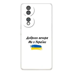 Чехлы Доброго вечора, ми за України для Хайер Хоннор 70 (AlphaPrint) (С Украины)
