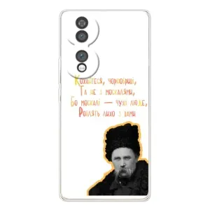 Чохли для Huawei Honor 70 с принтом Тараса Шевченко (AlphaPrint)