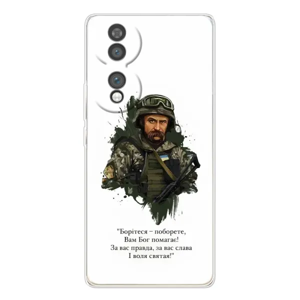 Чохол з принтом «Шевченко воїн» для Huawei Honor 70