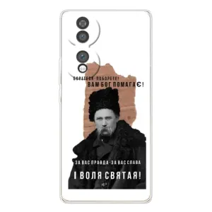 Чехлы для Huawei Honor 70 с принтом Тараса Шевченко (AlphaPrint) (Тарас Шевченко)