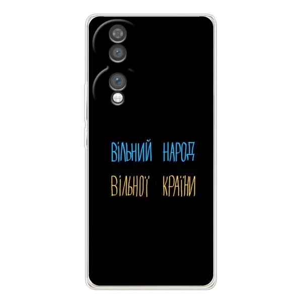 Чехол с принтом «Вільний Народ» для Huawei Honor 70