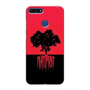 Украинские Чехлы для Huawei Honor 7A Pro с картинкой УПА (AlphaPrint) (Патриот)