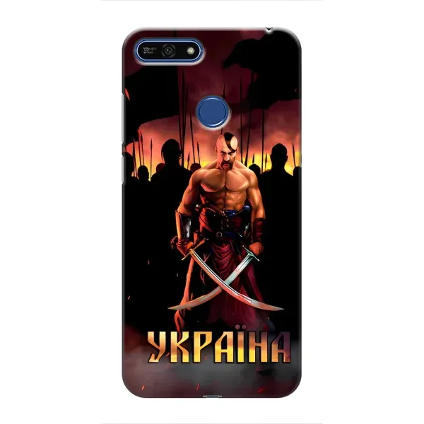 Чехол с принтом «Украина» для Huawei Honor 7A Pro