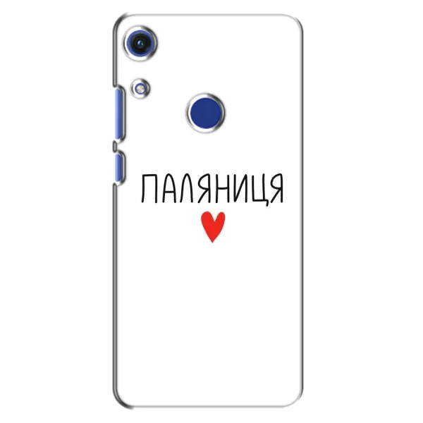 Чохол з принтом «Паляниця» для Huawei Honor 8A Чохол з принтом «Паляниця» для Huawei Honor 8A